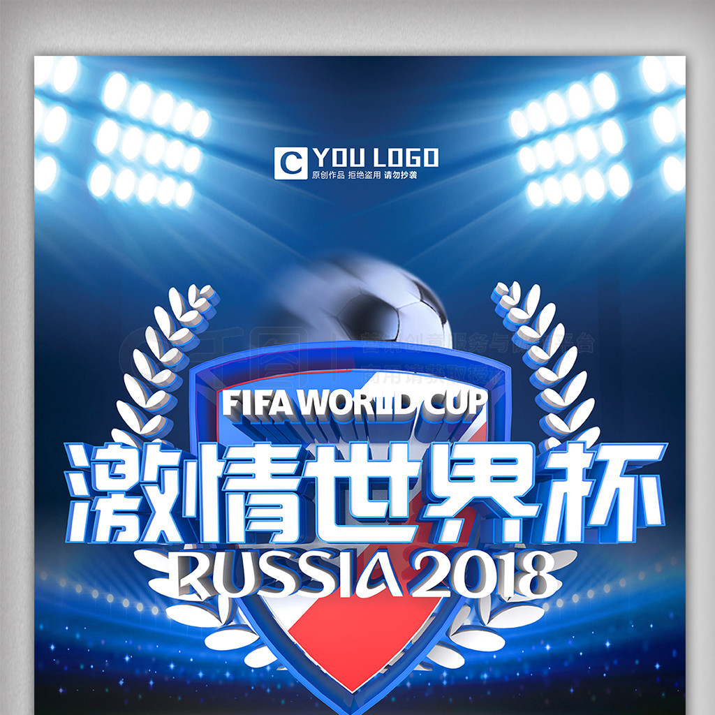 企业X架海报设计_X架设计制作